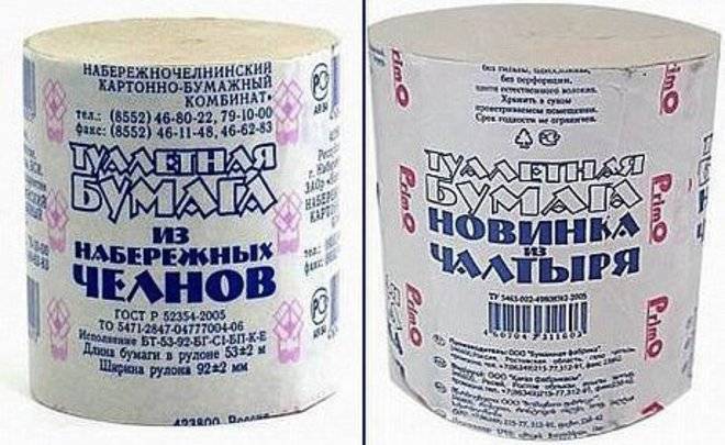 Арбитраж запретил ростовской фабрике копировать туалетную бумагу из Челнов