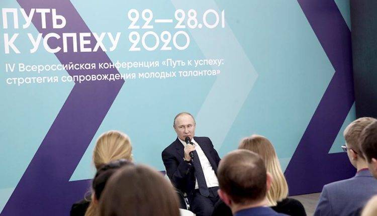 Путин заявил о важности ранней профориентации