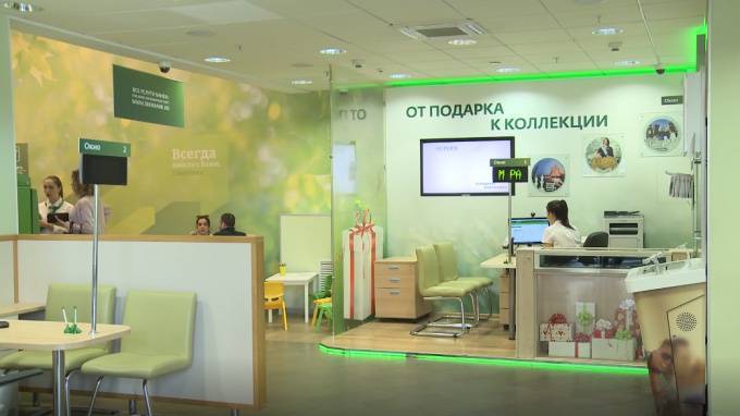 В Сбербанке рассказали о снятии клиентами 250 млрд рублей из-за фейка
