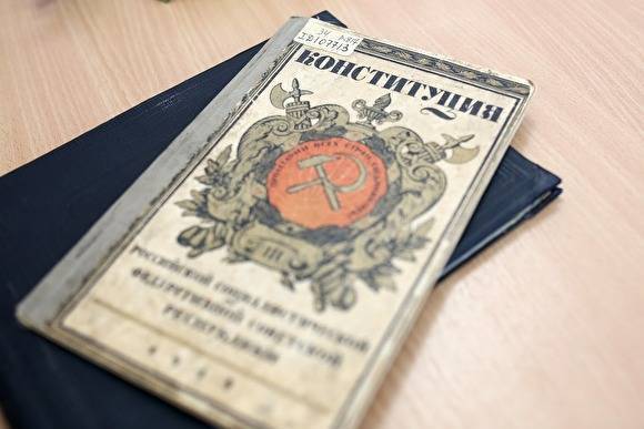 Тюменская облдума поддержала поправки в Конституцию РФ