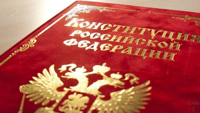 Госдума единогласно одобрила в первом чтении поправку к Конституции