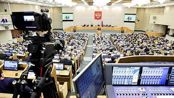 Госдума одобрила в первом чтении проект закона о внесении изменений в Конституцию России