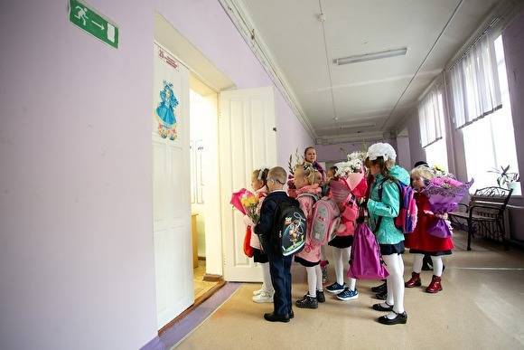 Как записать ребенка в первый класс в Екатеринбурге? Пошаговая инструкция