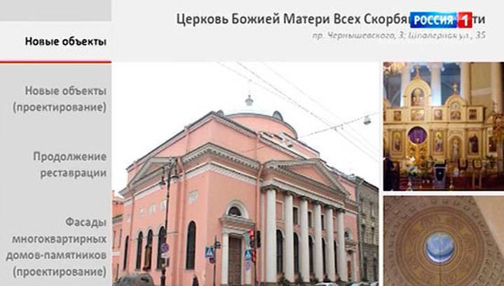На реставрацию и сохранение объектов культуры Петербурга направят два млрд рублей