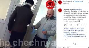 Прокуратура Чечни пообещала наказать врачей за торговлю бахилами