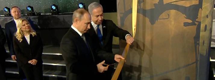 «Под «Священную войну» Путин открыл в Иерусалиме мемориал