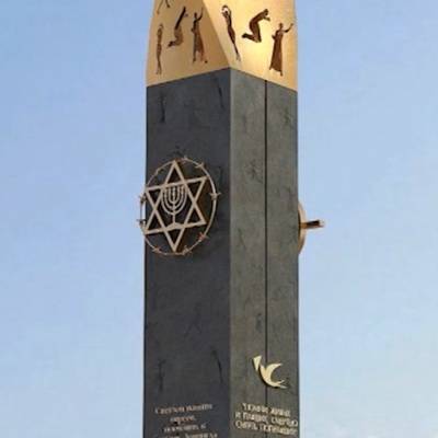 Путин и Нетаньяху открыли в центре Иерусалима монумент "Свеча памяти"