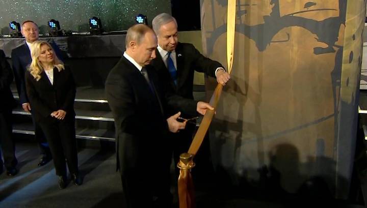Путин и Нетаньяху открыли памятник "Свеча памяти"