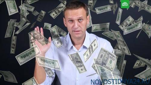 Навальный и Волков отмыли миллионы через социологическую службу - novostidnya24.ru