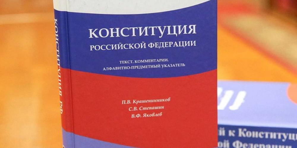 Конституцию предложили дополнить поправкой Калягина-Пиотровского-Мацуева о статусе национальной культуры