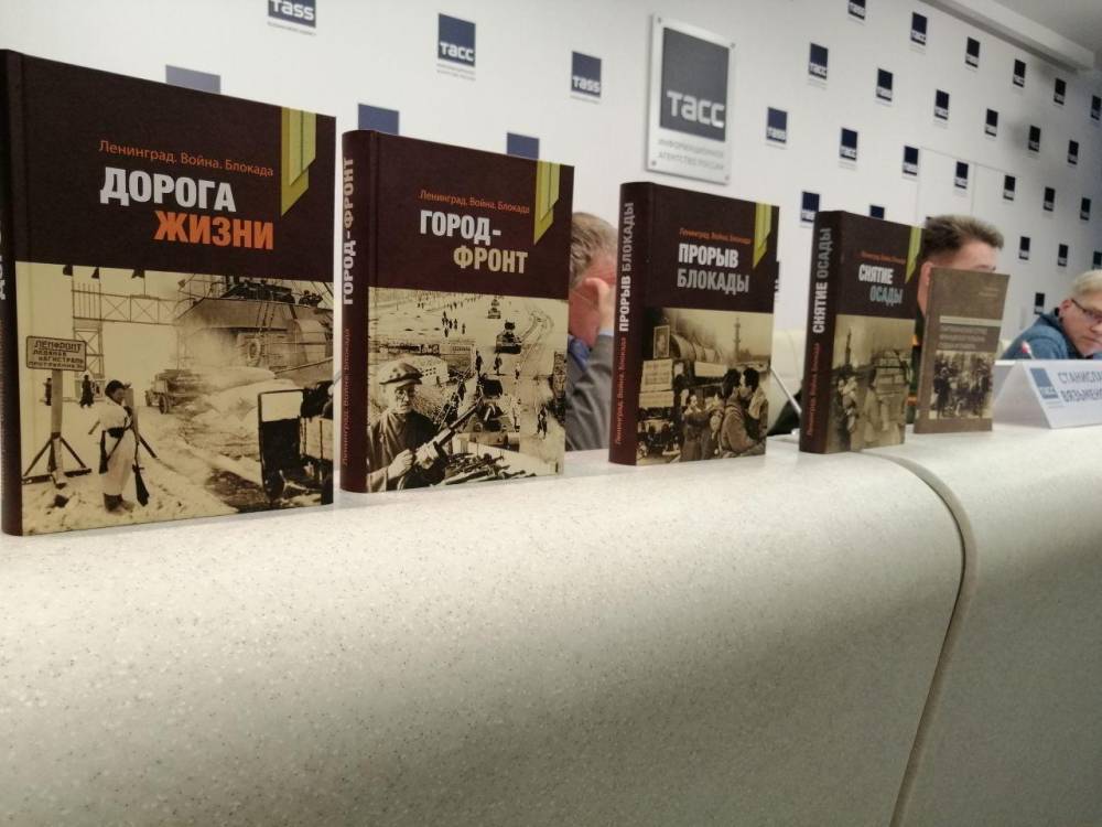 Историко-документальный проект о блокаде и битве за Ленинград презентовали в Петербурге