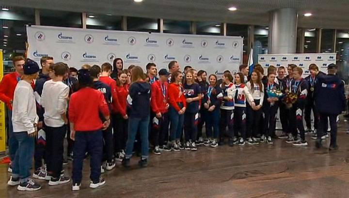 Российские спортсмены вернулись домой с юношеских Олимпийских игр