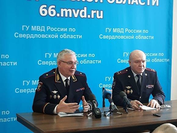 Глава свердловского ГУ МВД рекомендовал властям сделать выводы из-за событий у Драмтеатра