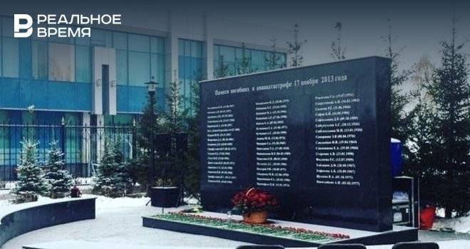 В Татарстане начинается слушание по делу о крушении Boeing