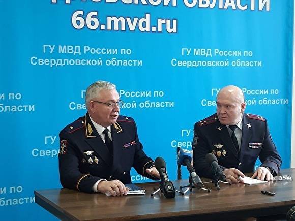 Мешков рассказал, когда в Екатеринбурге назначат нового главу УМВД