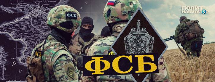 Задержан украинский диверсант, готовивший взрывы в Крыму