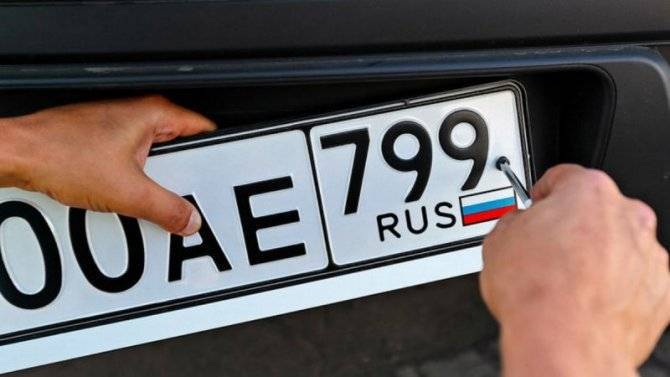 Более 25 000 автомобилей в России получили виртуальную регистрацию