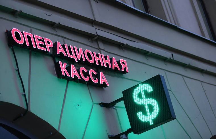 Рубль подрос по отношению к доллару и евро