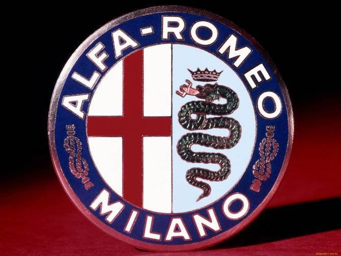 Alfa-Romeo приготовила себе два подарка к юбилею