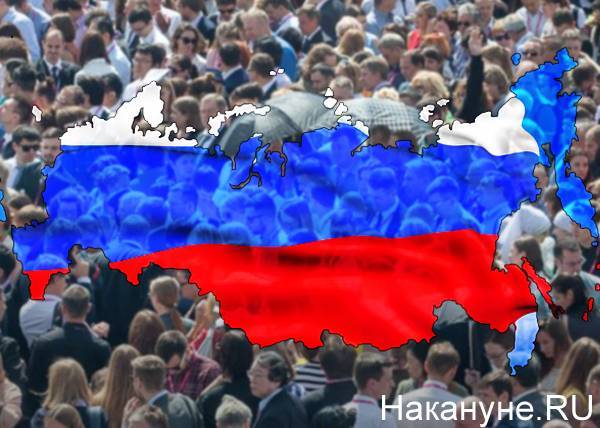 Росстат назвал численность населения России на 1 января 2020 года
