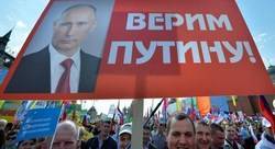 Людоедское государство построил Путин под вечный народный одобрямс…