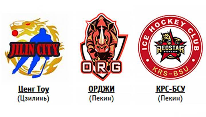 Китайские команды ВХЛ будут принимать соперников на территории России