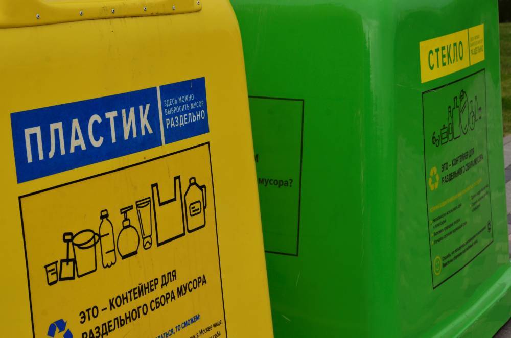 Москвичи получат по пять тысяч рублей за видео о неправильном вывозе мусора