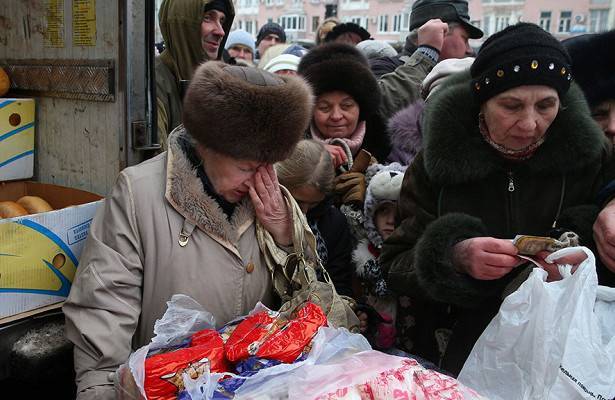 Названо число живущих за чертой бедности украинцев