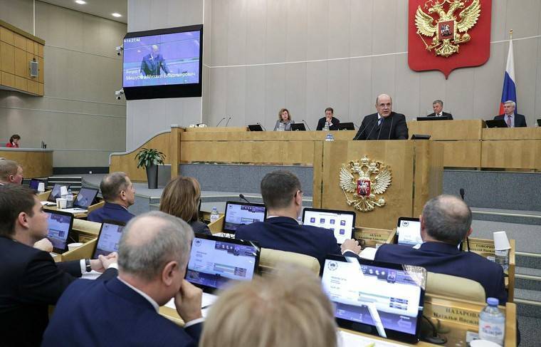 Ведомости: 15 депутатов Госдумы не голосовали за поправки в Конституцию РФ