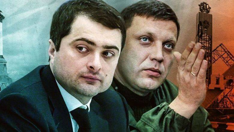 Питомцы Суркова: кто и чем помогает непризнанным республикам