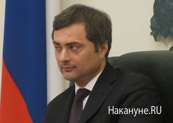 Помощник президента России Владислав Сурков ушел с государственной службы из-за смены курса по Украине