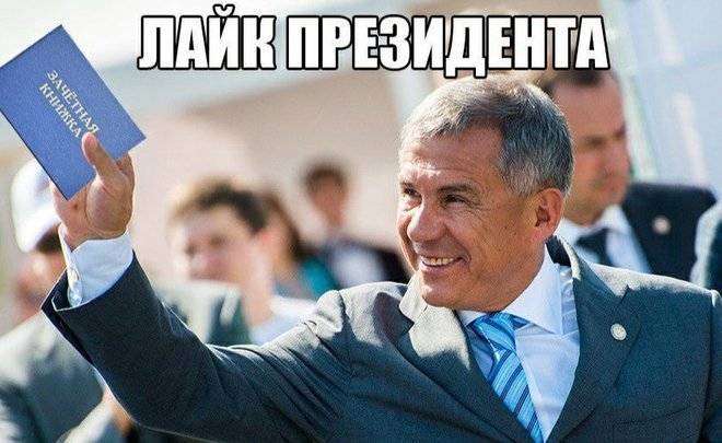 Рустам Минниханов запустил челлендж «Лайк студенту от президента»