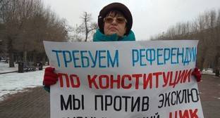 Волгоградские активисты потребовали широкого обсуждения поправок в Конституцию