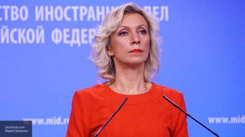 Захарова обратилась к МИД Украины с вопросом об уточнении даты появления "Украины-Руси"