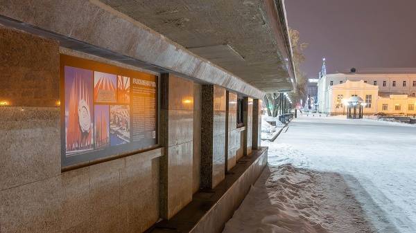 В Екатеринбурге на Плотинке установили табличку с историей Краснознаменной группы