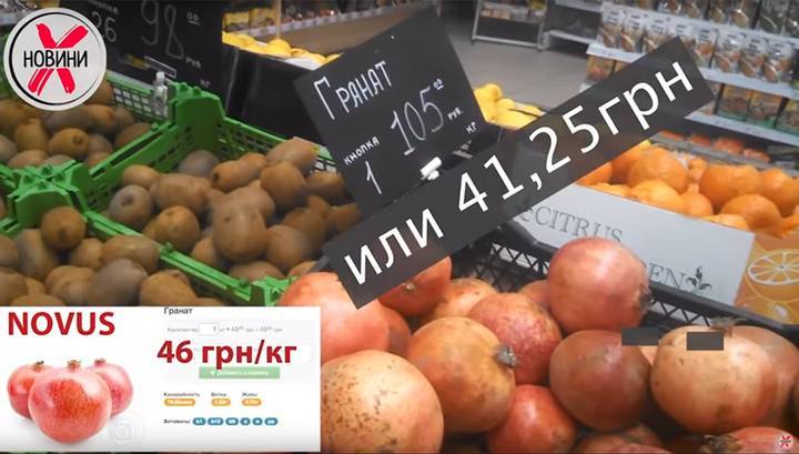 Цены в Донецке оказались привлекательнее киевских