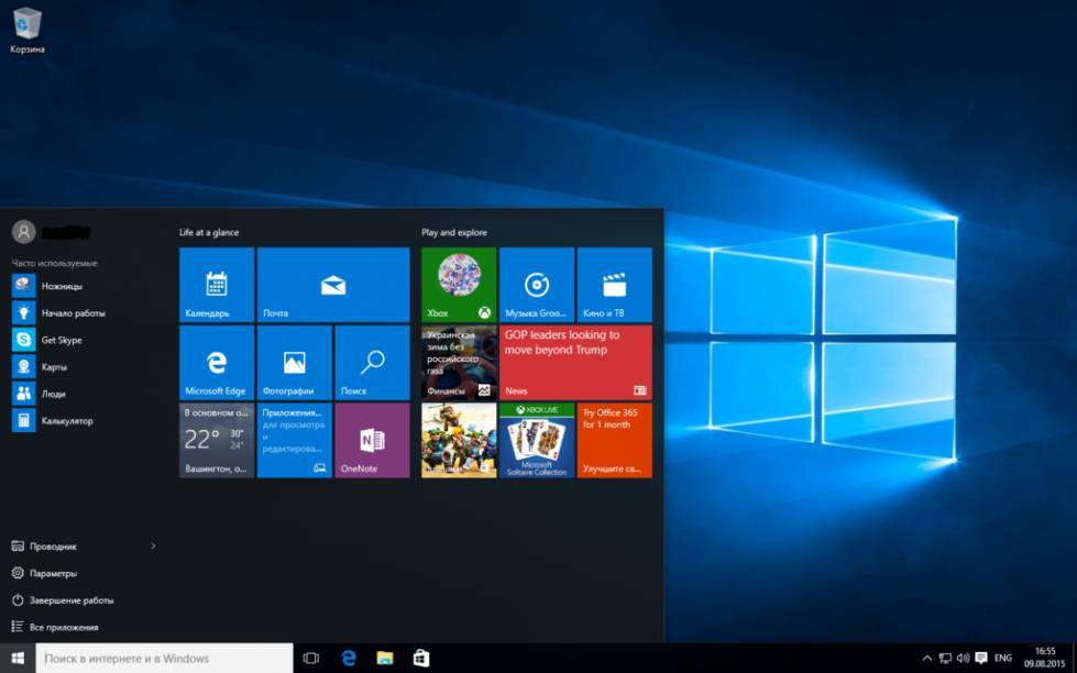 Обновления в Windows 10 приводят к «синему экрану смерти» - Cursorinfo: главные новости Израиля