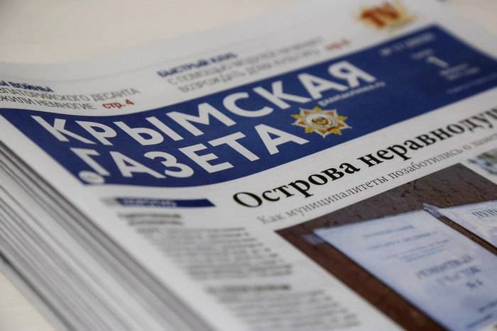 Официальное издание Крыма назвало полуостров «украино-татарским»