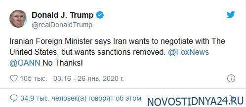 Трамп отказался пойти на встречу Ирану
