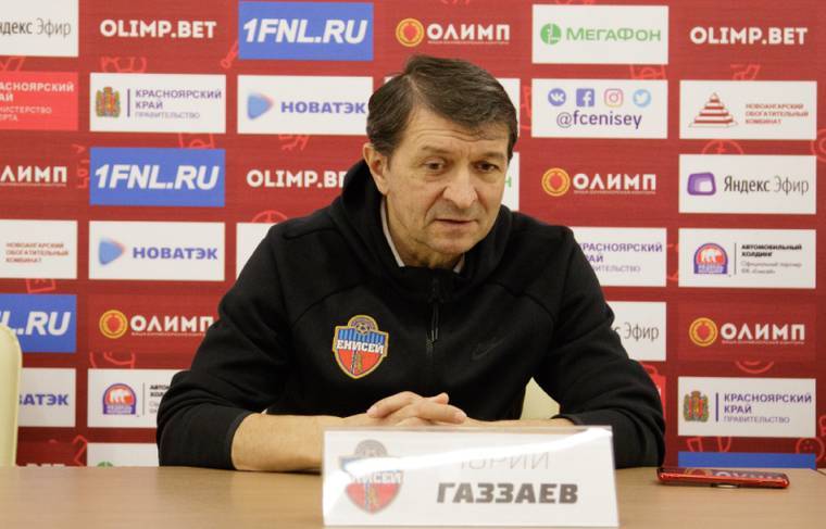 Газзаев покинул пост главного тренера ФК «Енисей»