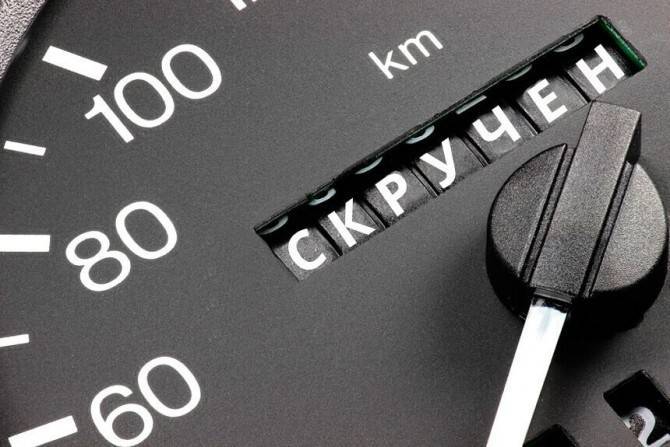 За скручивание пробега у автомобилей предлагается штраф 1 млн рублей