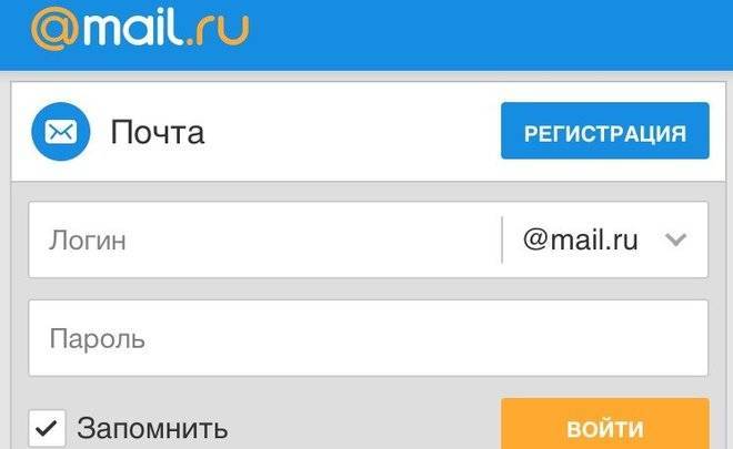 В Казани и других городах России наблюдается сбой в работе почтового сервиса Mail.ru