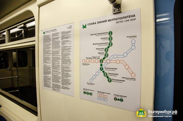 Первый котлован новой ветки метро в Екатеринбурге могут начать копать к 2022 году