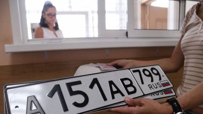 В ГИБДД разъяснили новый закон о регистрации автомобилей