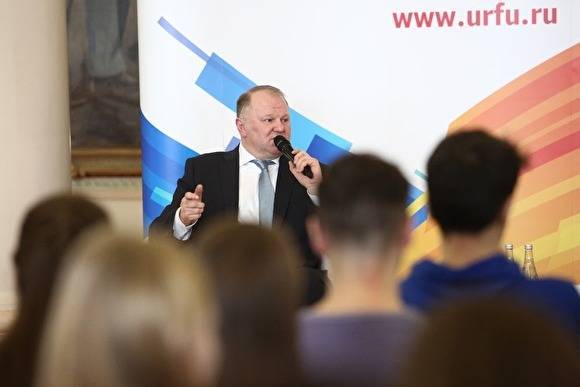Цуканов посоветовал студентам УрФУ уезжать на родину и назвал «слишком либеральной» Конституцию РФ