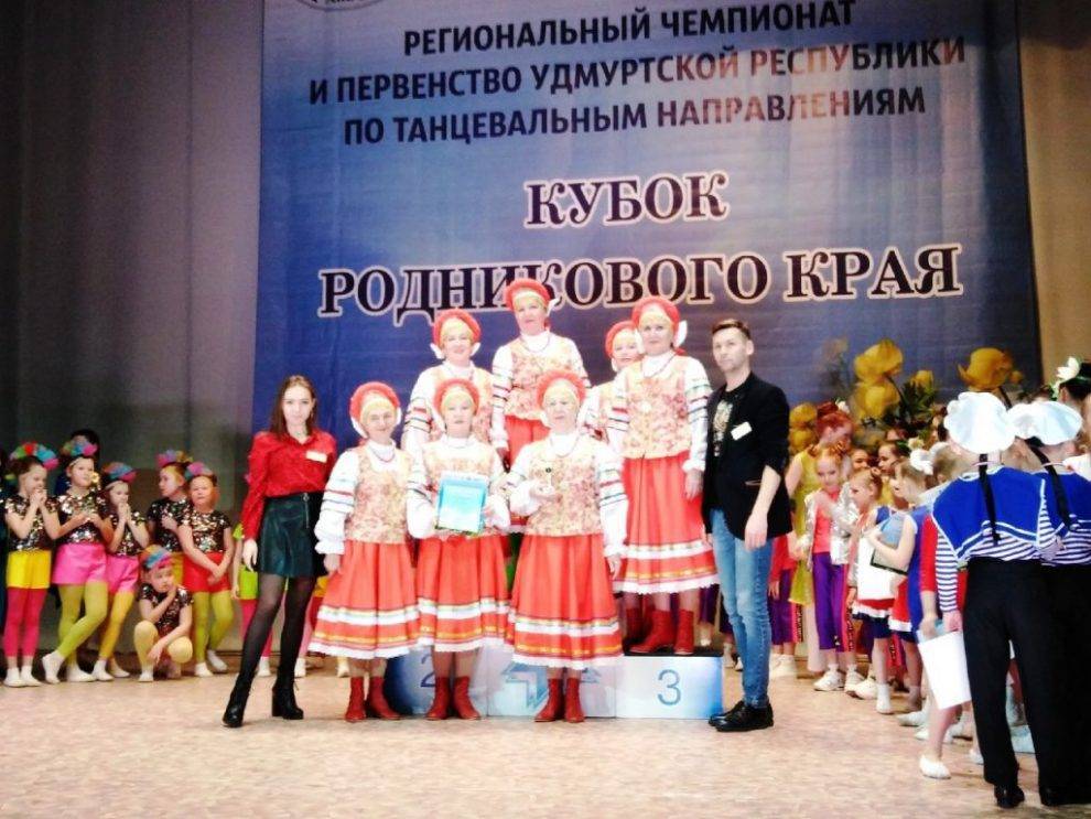 Глазовский клуб любителей народного танца «Россияночка» поразили жюри своим выступлением