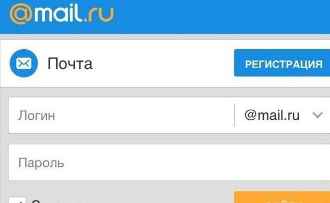 Почтовый сервис Mail.ru возобновил работу после сбоя