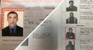 Жители Чечни выдали себя за фигурантов "расстрельного списка"