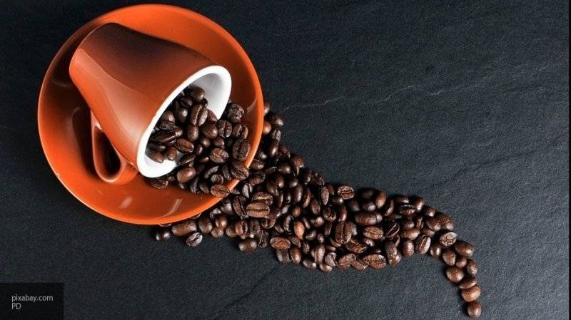Американские врачи рассказали о пользе кофе при профилактике серьезных заболеваний