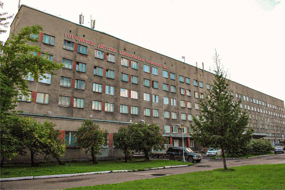 В Кузбассе переименовали больницу